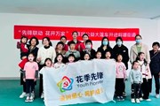 助推新时代文明实践，“大篷车”开进百姓心田 | 花季公益·项目巡展③